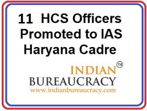 11-HCS-Officers-promoted-to-to-IAS