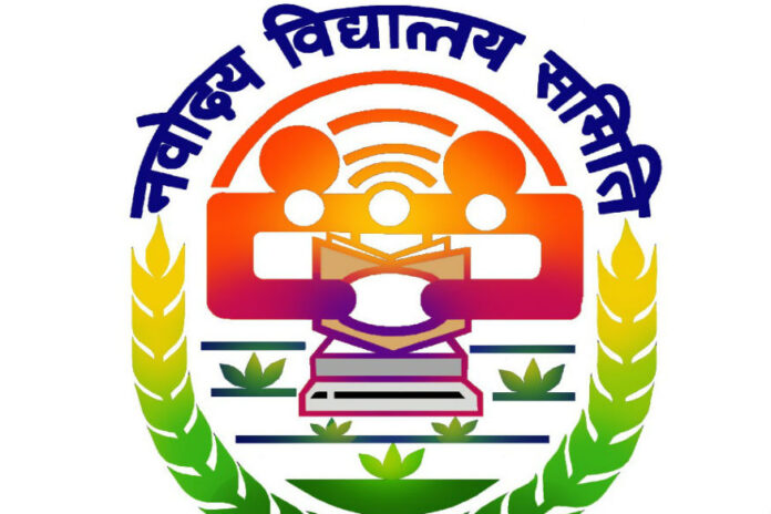 Navodaya Vidyalaya Samiti -Indian Bureaucracy