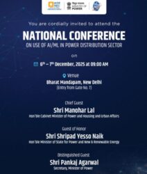 REC event on AI