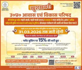UP Awas Vikas Housing Sale