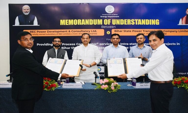 Bihar , Power Infrastructure , RECPDCL,BSPTCL, MoU